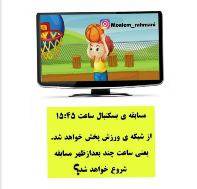 دریافت سوال 3