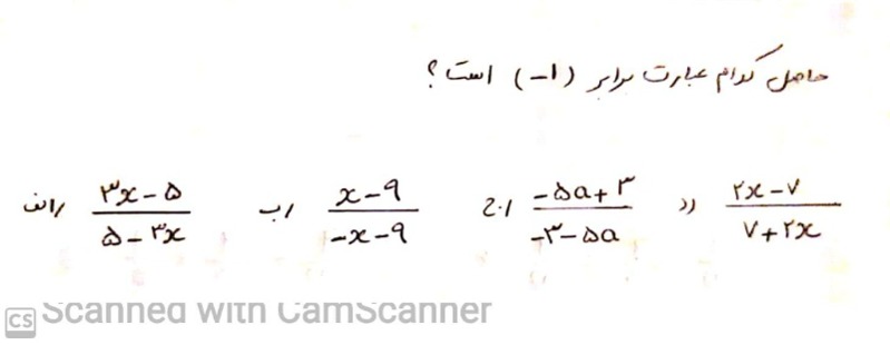 دریافت سوال 5