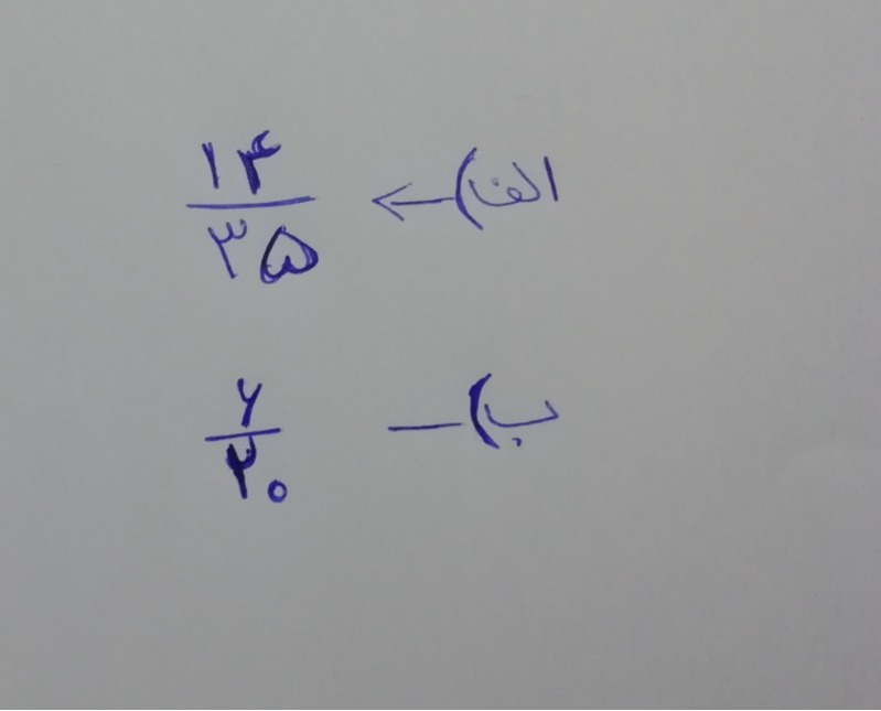 دریافت سوال 7