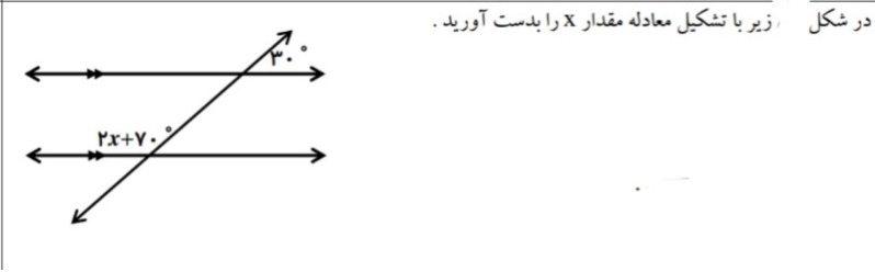 دریافت سوال 15