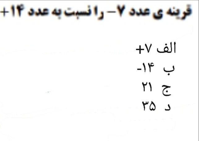 دریافت سوال 1