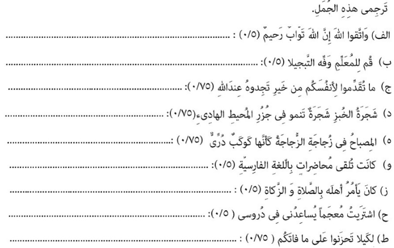 دریافت سوال 6