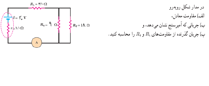 دریافت سوال 5