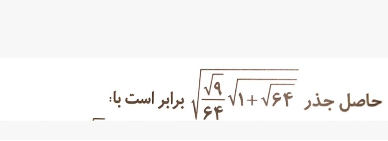 دریافت سوال 7