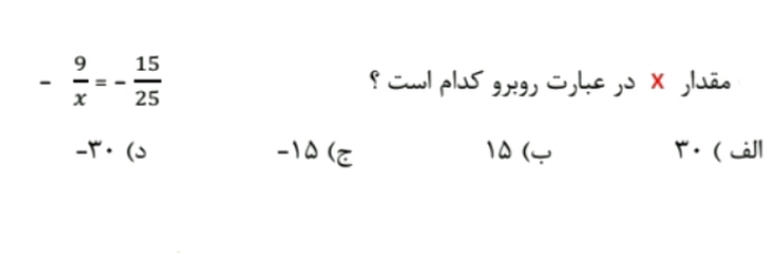 دریافت سوال 3