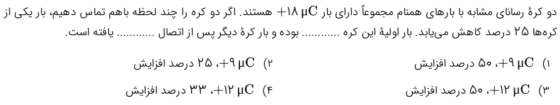 دریافت سوال 3