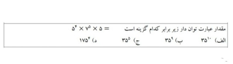 دریافت سوال 6