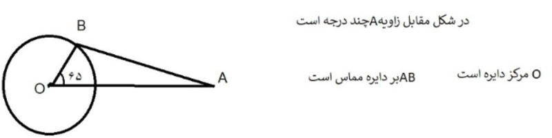 دریافت سوال 8