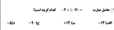 دریافت سوال 4