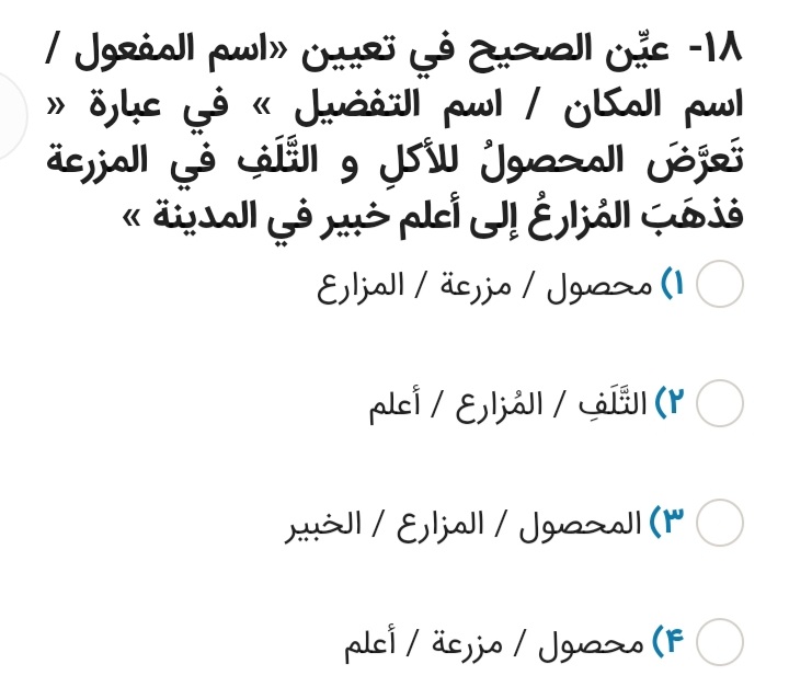 دریافت سوال 2