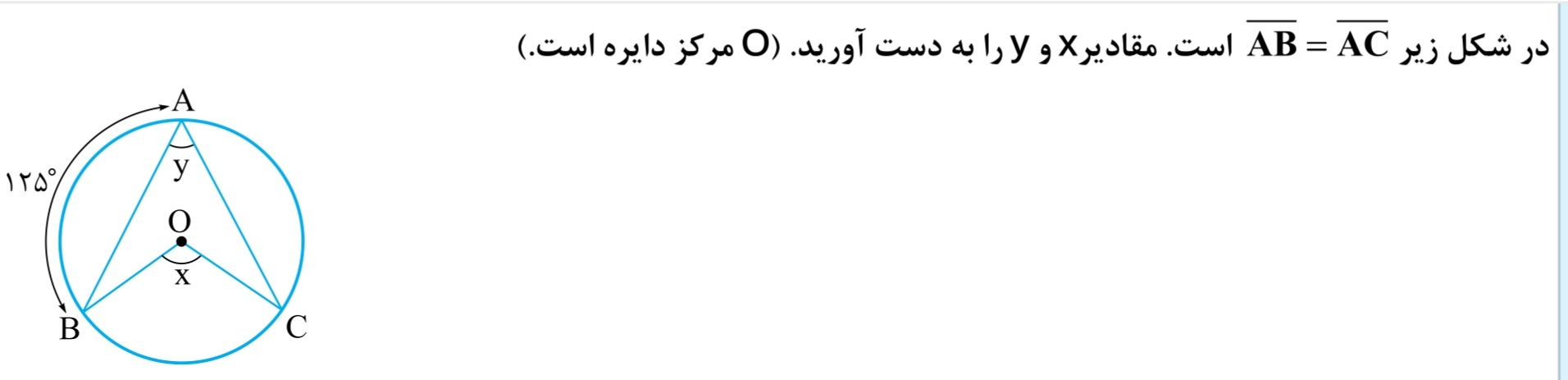 دریافت سوال 21