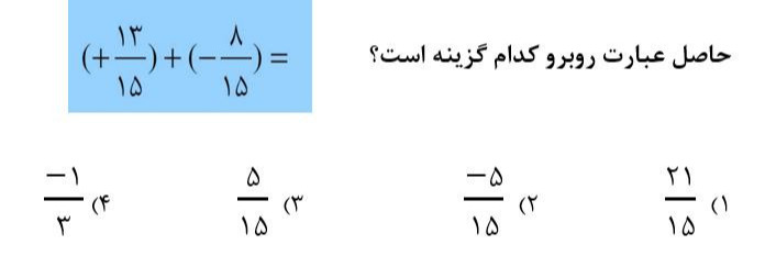 دریافت سوال 10