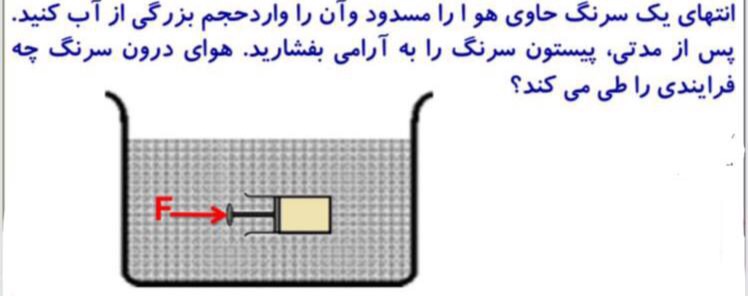 دریافت سوال 8