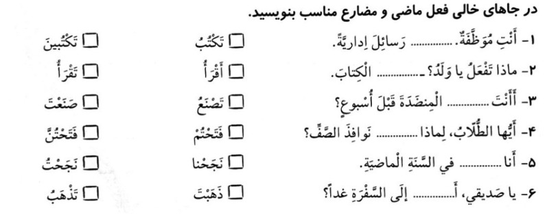 دریافت سوال 4