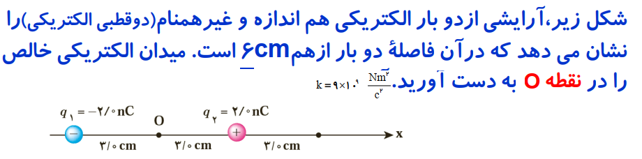 دریافت سوال 3