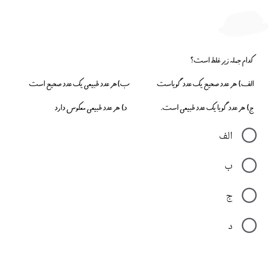 دریافت سوال 5