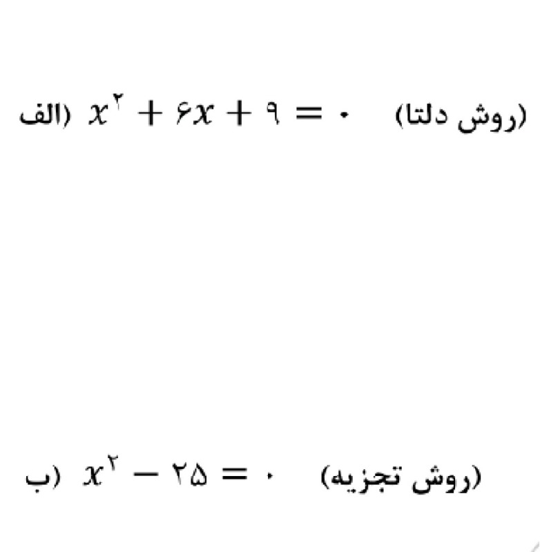 دریافت سوال 3