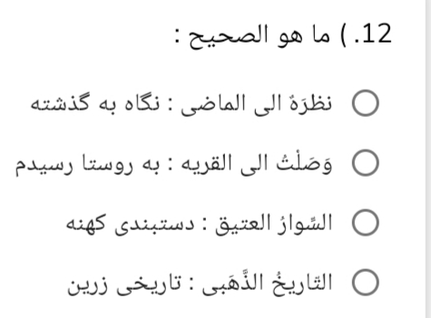 دریافت سوال 4