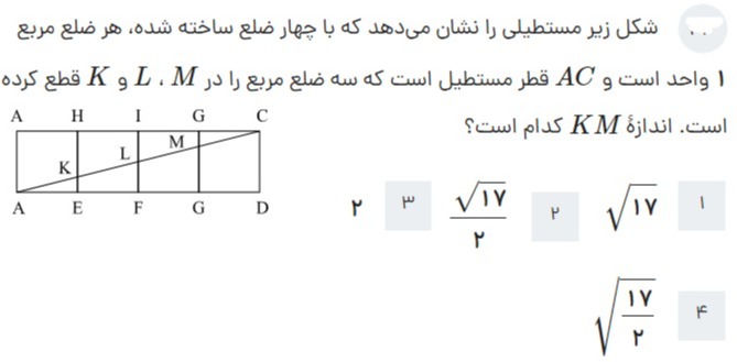 دریافت سوال 23