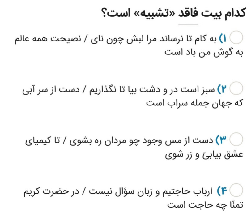 دریافت سوال 9