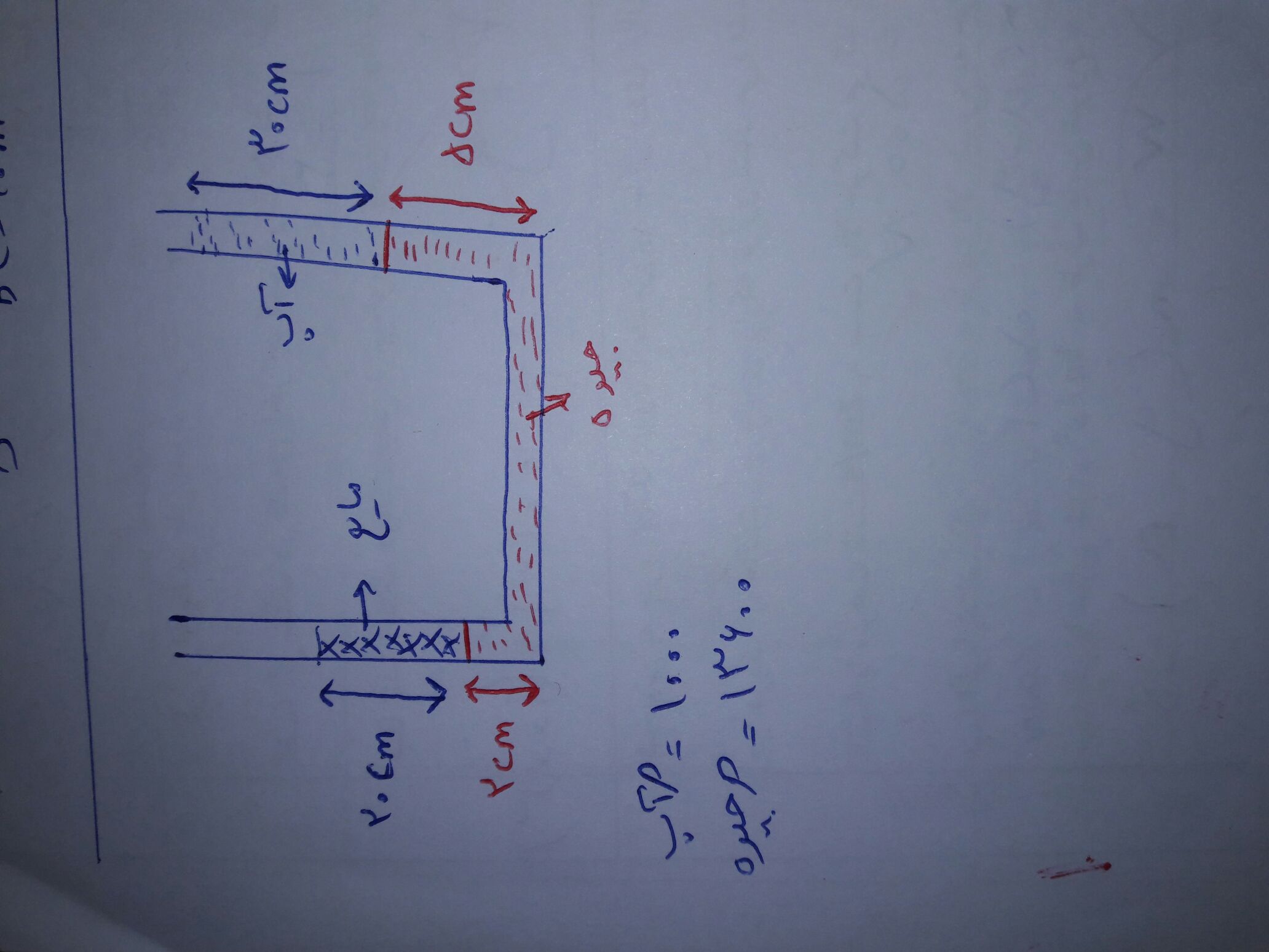 دریافت سوال 7