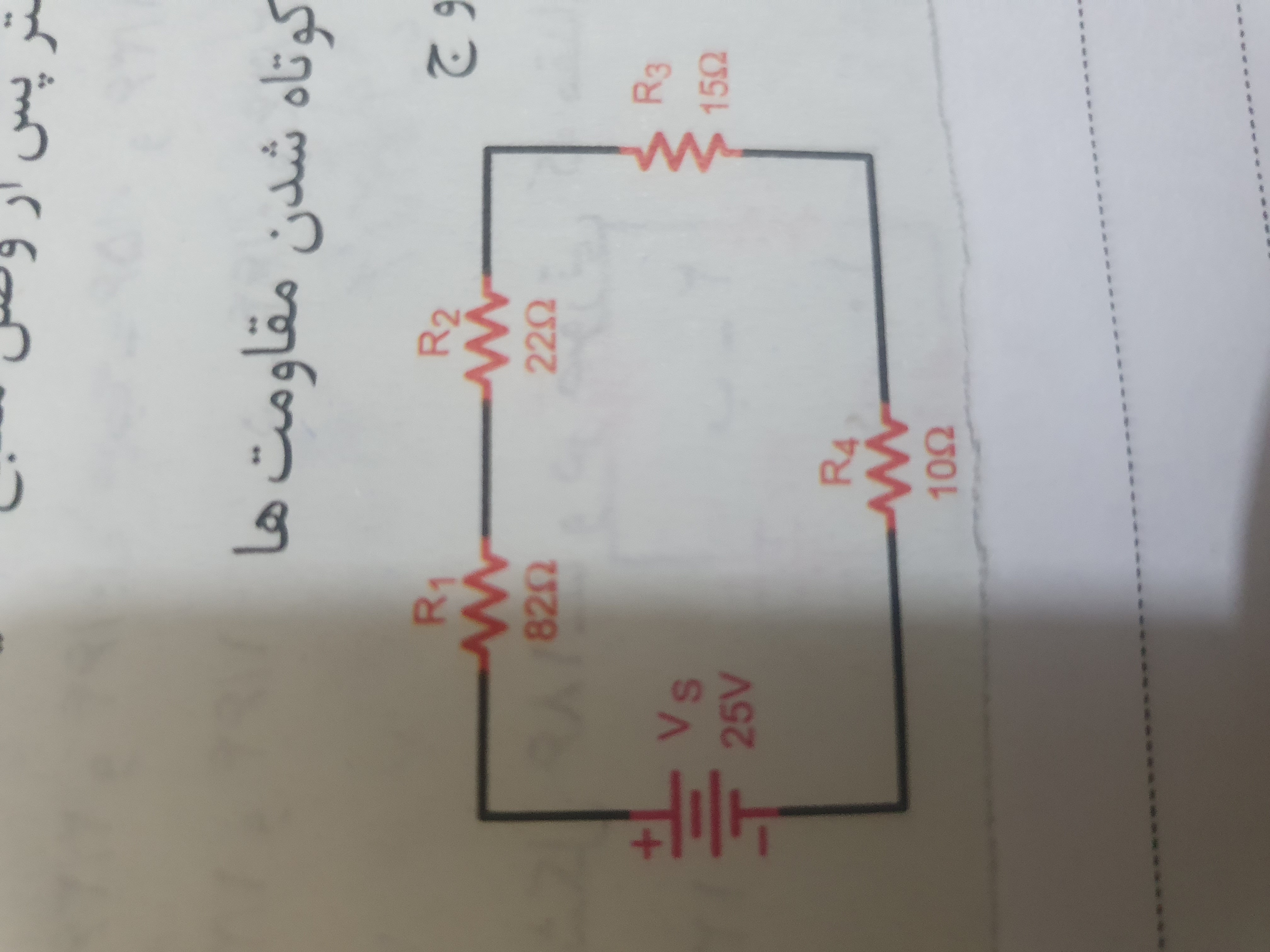 دریافت سوال 9