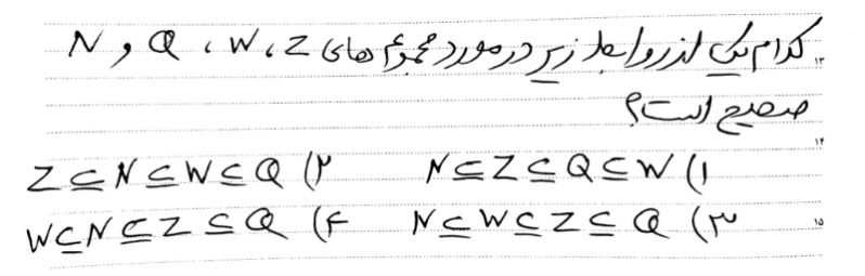 دریافت سوال 4