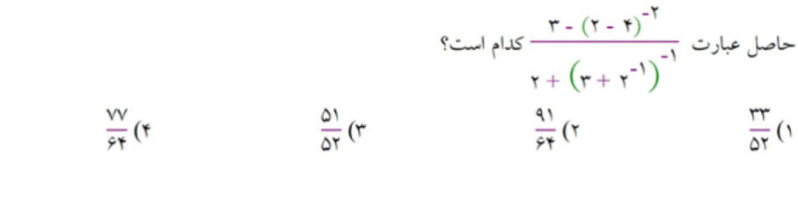 دریافت سوال 1