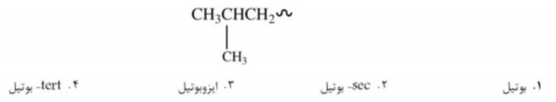 دریافت سوال 1