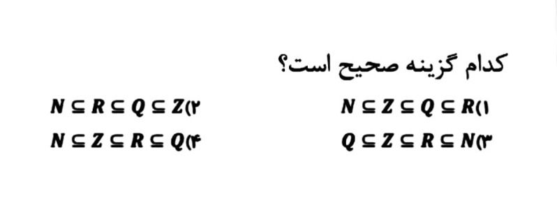 دریافت سوال 11