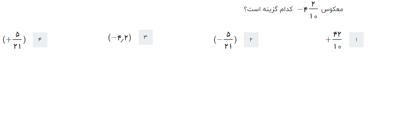دریافت سوال 2