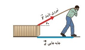 دریافت سوال 10