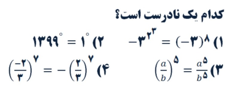 دریافت سوال 8