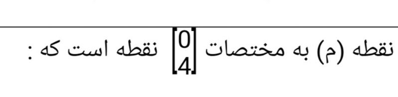 دریافت سوال 15