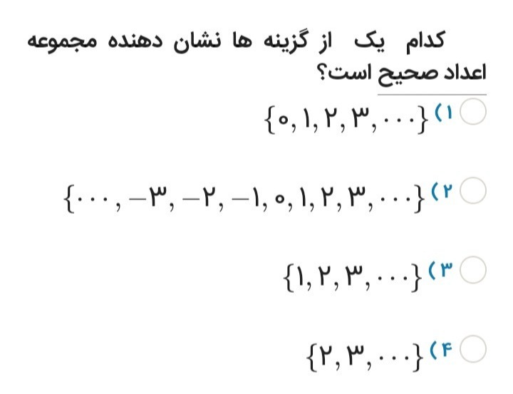 دریافت سوال 15