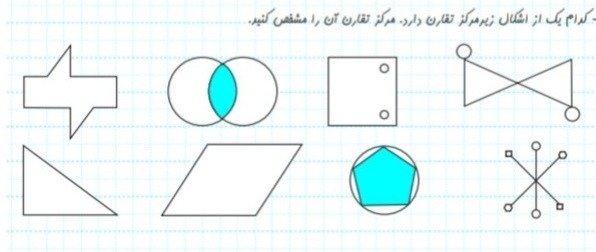 دریافت سوال 4