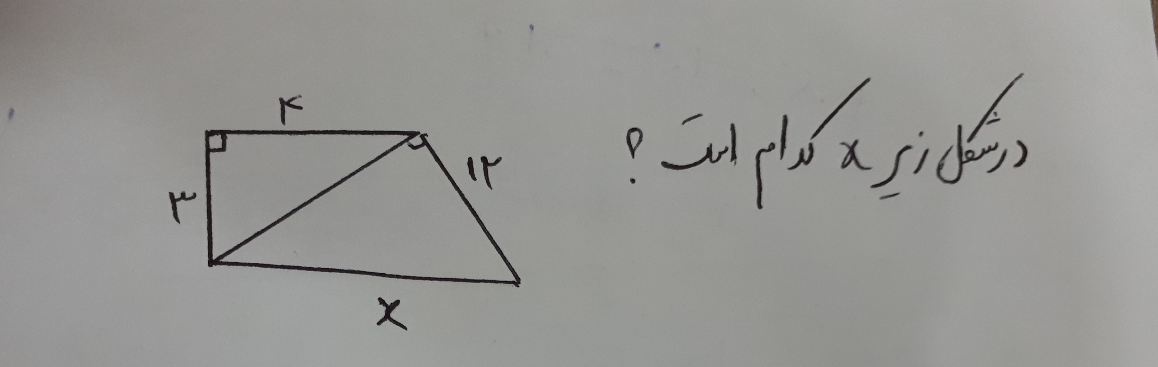 دریافت سوال 1