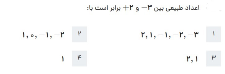 دریافت سوال 1