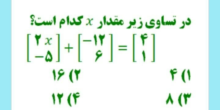 دریافت سوال 1