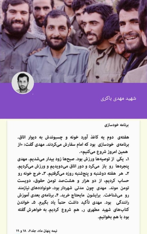 دریافت سوال 28