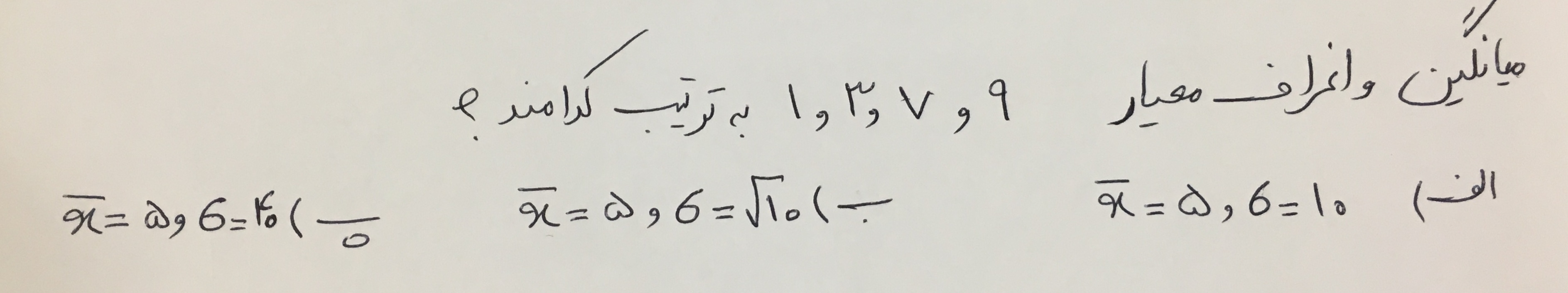 دریافت سوال 17