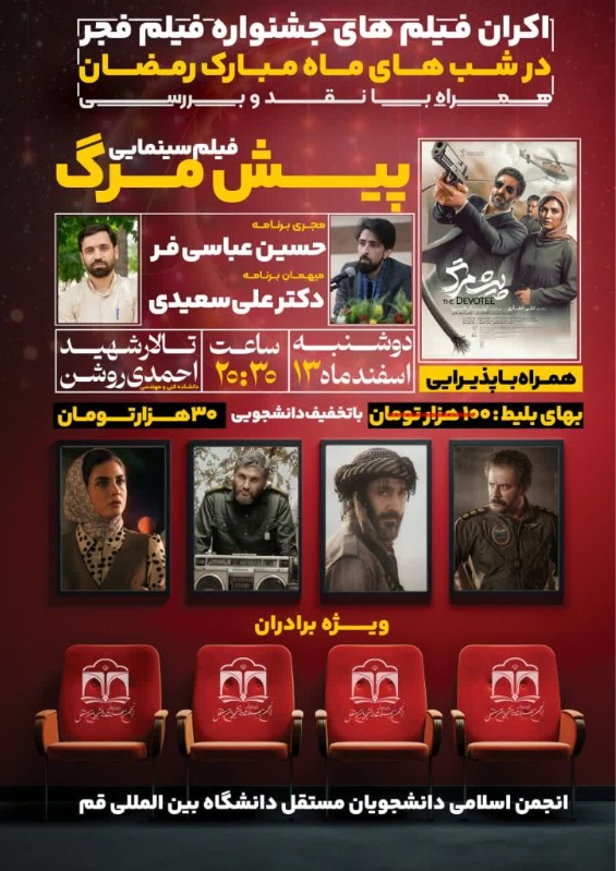 بارگذاری