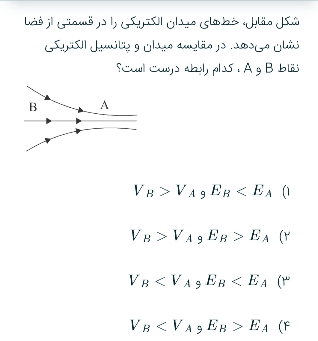 دریافت سوال 8