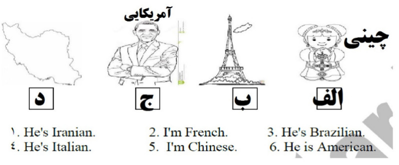 دریافت سوال 2