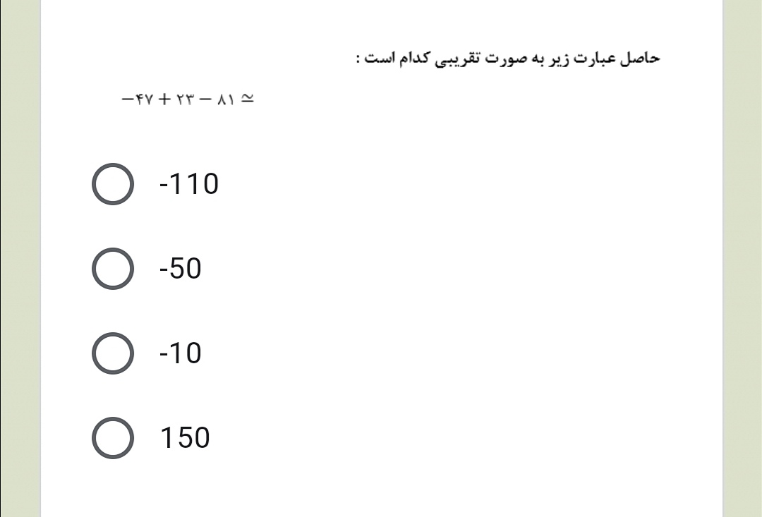 دریافت سوال 7