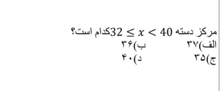 دریافت سوال 26