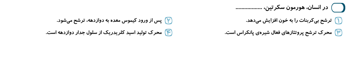 دریافت سوال 9