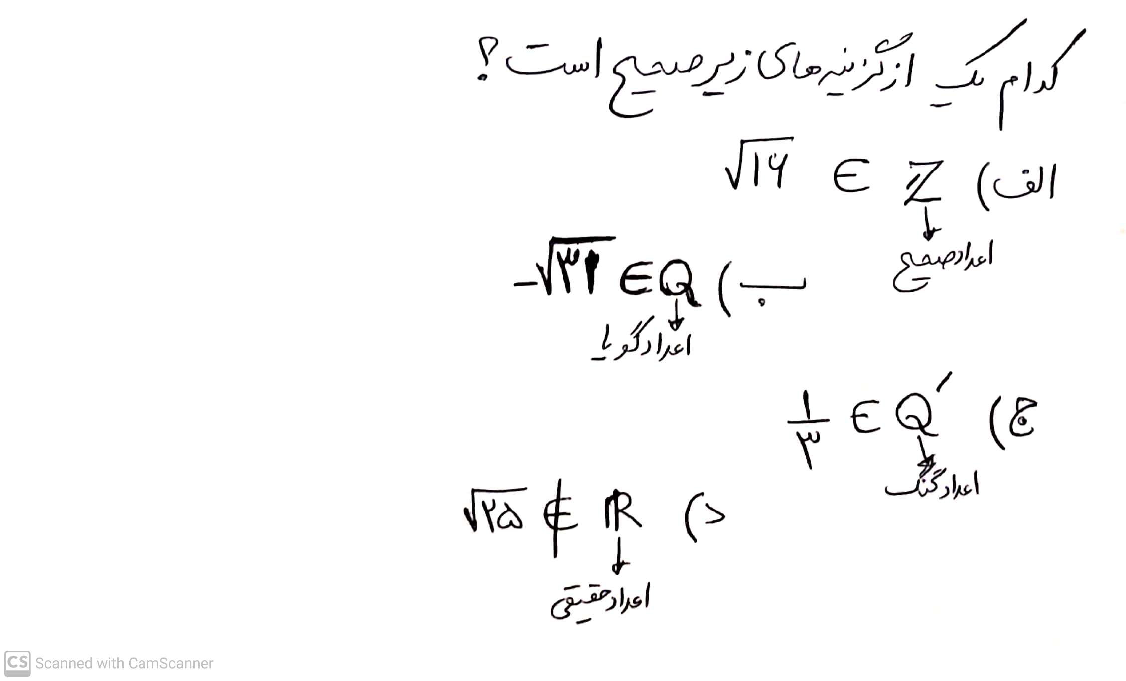 دریافت سوال 17