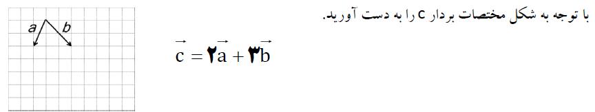 دریافت سوال 13