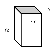 دریافت سوال 2